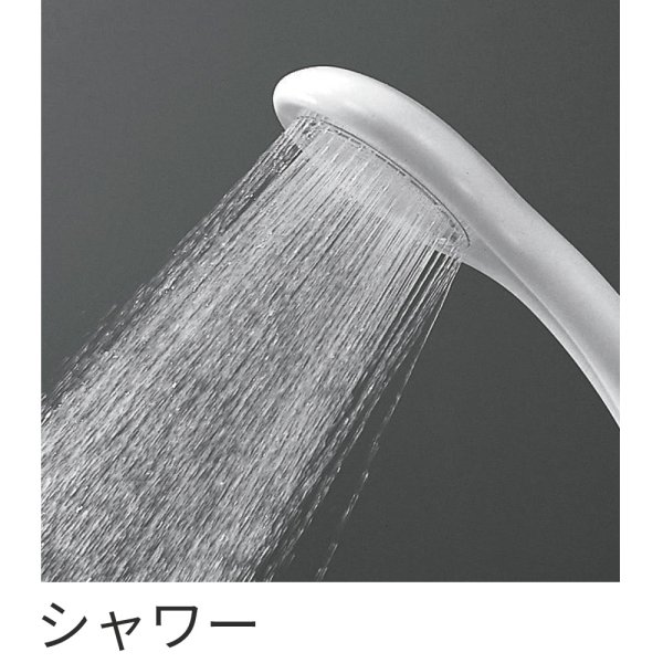 画像3: ハンドシャワー  低水圧対応　ラケットシャワータイプ　ENI30V-13　【ENILNO エニルノ】 (3)