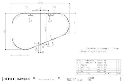 画像1: EKK84090W(R/L)6 1600デルタ浴槽2枚蓋L 保温 【TOTO】 (1)