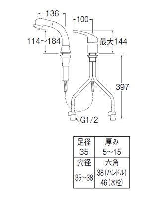 画像2: K37610EJV【SANEI株式会社】   シングルスプレー混合栓（洗髪用） (2)