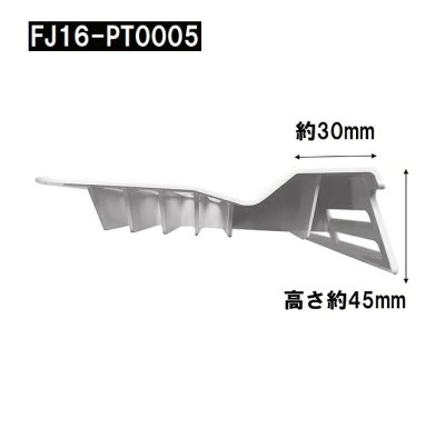 画像2: FJ16-PT0005　-日立化成　　排水目皿  廃番品MSBN-PT0108のメーカー純正後継代替品　ミディアムグレー (2)