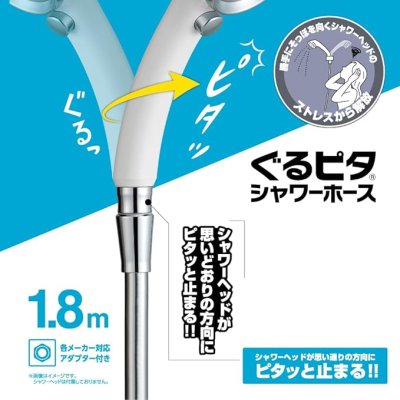 画像3: PS30-867TXB-CM6-1.8【SANEI株式会社】メタリックシャワーホース（スムーズ回転） (3)