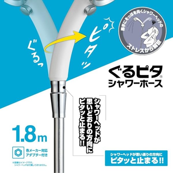 画像3: PS30-867TXB-CM6-1.8【SANEI株式会社】メタリックシャワーホース（スムーズ回転） (3)