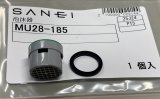 MS8185-80F 【SANEI純正】浄水器付混合栓専用シャワーヘッド K87580JV