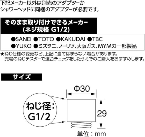 画像3: PT250-52【SANEI株式会社】スムーズ回転シャワーアダプター (3)