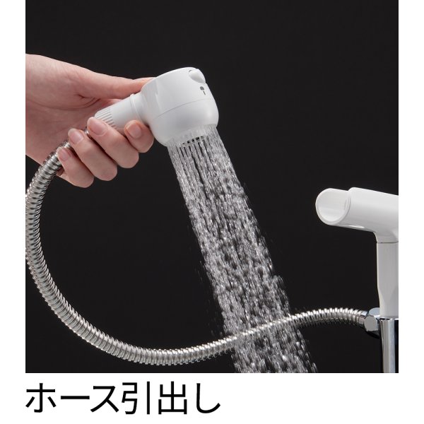 画像2: K31R-W【SANEI株式会社】ツーバルブスプレー混合栓（洗髪用）ゴム栓付    (2)