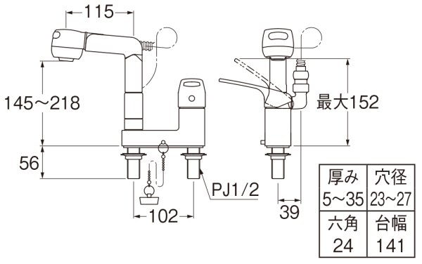 画像3: K37100R-W【SANEI株式会社】  シングルスプレー混合栓（洗髪用）ゴム栓付 (3)
