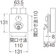 画像2: V965ALU-3 （13A）【SANEI株式会社】水道用コンセント　 (2)