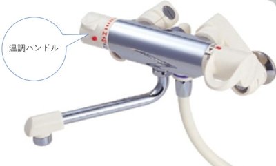 画像1: MR81-57X-W【SANEI株式会社】温調ハンドル (1)