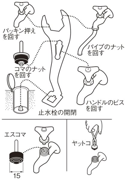 画像3: PR33S【SANEI株式会社】水栓修繕セット (3)