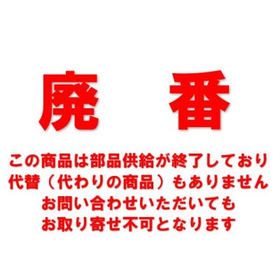 画像1: ANP16K-8471  NP-TR3の食洗機の部品  水位スイッチ　旧ANP16K-8470【PANASONIC】 (1)