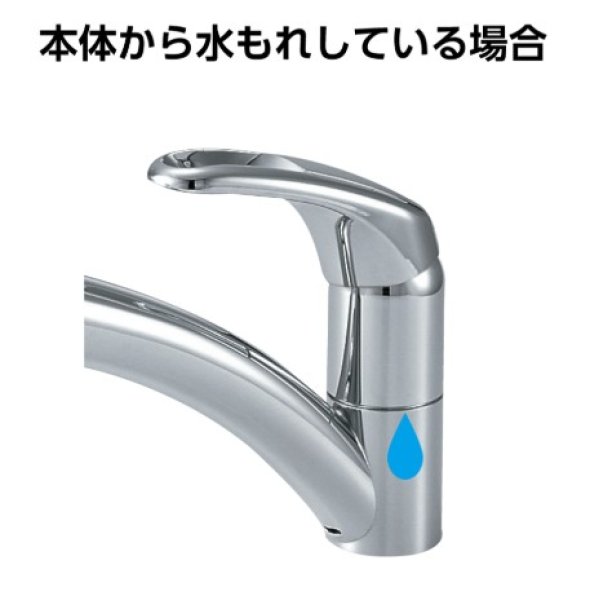 画像3: MP438-1  【SANEI株式会社】 Uパッキン (3)