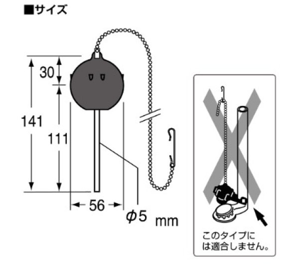 画像7: PH84-91X【SANEI株式会社】ロータンクゴムフロート (7)