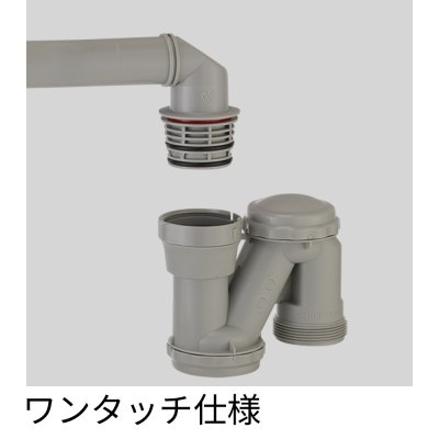 画像2: H65630S【SANEI株式会社】流し台薄型トラップ (2)