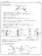 画像2: パナソニック CQXK 45度カラン穴アダプタ 洗面水栓用 (2)