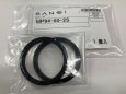 画像1: MP94-60-2S【SANEI株式会社】  Xリング（１袋 2個入）  旧品番 MP438-56 (1)