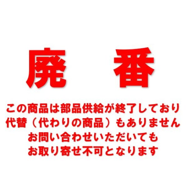 画像1: RB02158　RE06SK用　逃し弁組品  【TOTO】　 (1)