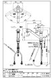 画像6: 数量限定販売　K871216J【SANEI株式会社】   シングル混合栓（ファインバブル付） (6)