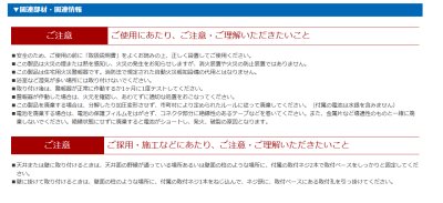 画像2: SA1001-1【大建工業(株)】火の元監視番N 煙01単独型 専用リチウム電池 10年 4個入
