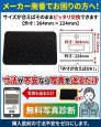 画像3: 【メーカー廃番・代替品】メーターBOX 蓋のみ 鋳鉄製 364×224 HCP-20B-FUTA 互換 当店オリジナル（適合サポート付） (3)