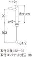 画像2: Y50750H-2T-13  【SANEI株式会社】立水栓 (2)