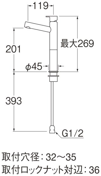 画像2: Y50750H-2T-13  【SANEI株式会社】立水栓 (2)