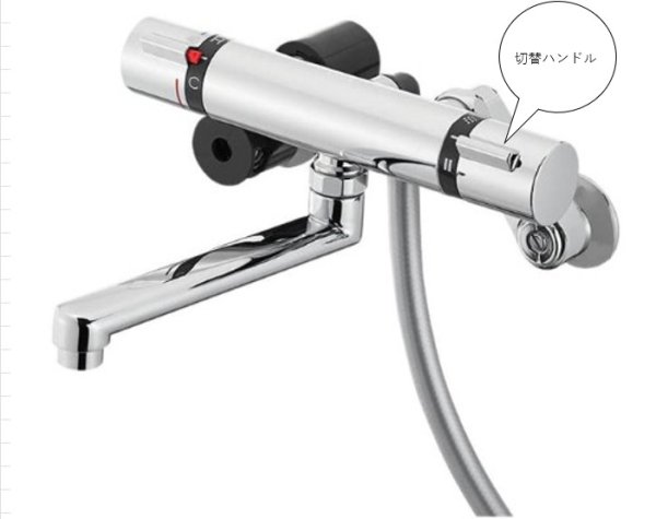画像1: MU81-192X-CD2【SANEI株式会社】SK18520S9用　取替ハンドル (1)