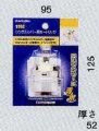 画像1: 1995 　シングルレバー用カートリッジ 【株式会社カクダイ】