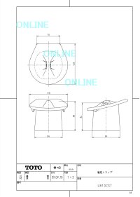 画像1: 【TOTO】小便器　陶器製（部品）目皿   U810CST　納期約１ヶ月