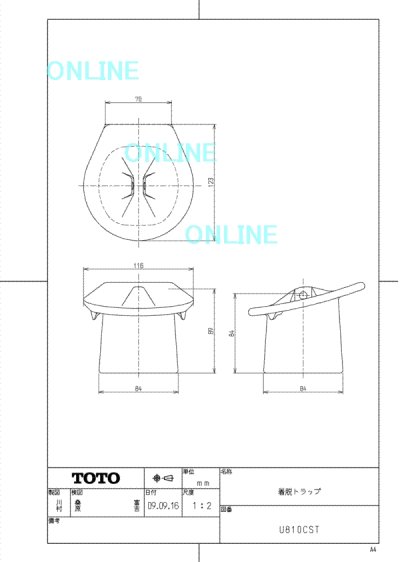 画像1: 【TOTO】小便器 陶器製(部品)目皿 U810CST 納期約1ヶ月