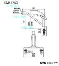画像1: KM5091 流し台用シングルレバー式混合栓【KVK】キッチン用水栓 旧KM557