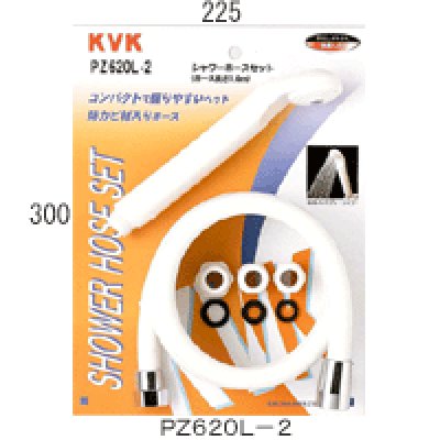 画像1: PZ620L-2 KVK シャワーセット白1.6m（ホワイトＳＴヘッド）（アタッチメント付）