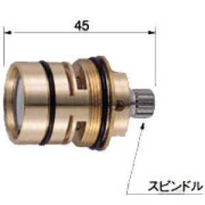 画像1: A-768-2【LIXIL INAX】ＯＮ－ＯＦＦハンドル用セラミックバルブ部 (1)