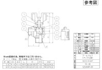 画像1: S2VANP 13   ボールバルブ（アングル型）【ミヤコ株式会社】