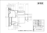 画像1: M14SBKW 流しトラップ２５９６【ミヤコ株式会社】