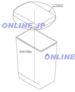 画像1: S276BCR【TOTO】　SH670BA用タンクふた　 (1)