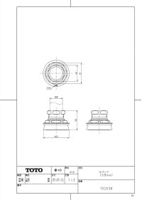 画像1: T52S38   大便器用スパッド（38mm）【TOTO】