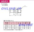 画像2: ベンカン CUプレス ASオス | 銅管用プレス式継手 オスねじアダプター (2)