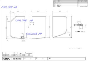 画像1: EKK81112W(L/R)1【TOTO】 ST3マイフロフタL(ST3枚風呂フタL)　 (1)