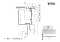 画像1: M14L 流しトラップ１８１４【ミヤコ株式会社】