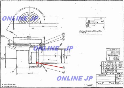 画像2: GYB555-000-599 【ホクサン】 ユニットバス RTトラップ RT防臭パイプのみ  (2)