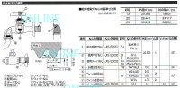 画像1: PT35-4-13   泡沫アダプター【SANEI株式会社】