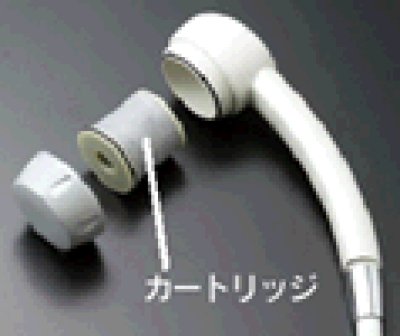 画像2: PZ903 KVK 脱塩素シャワー美清水カートリッジ