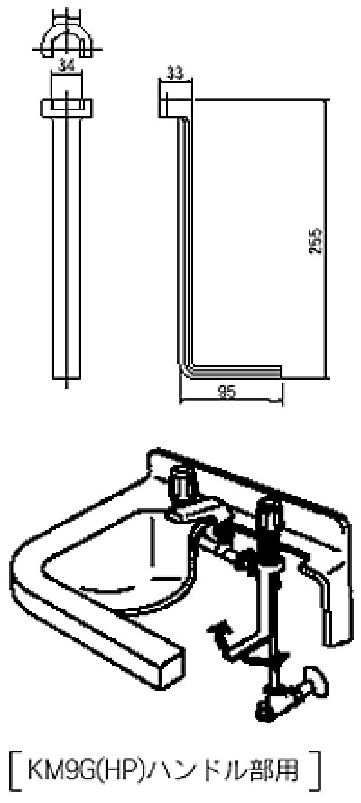 画像1: G9-1 KVK 台付水栓用レンチ