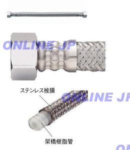 画像1: T190-13/20X各長さ　ベンリーフレキ【SANEI株式会社】 (1)