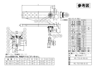 画像1: MS-750-B   トラップ付排水ユニット（偏芯トラップ付）【ミヤコ株式会社】