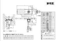 画像1: MS-800W-B   トラップ付排水ユニット（偏芯トラップ付）【ミヤコ株式会社】
