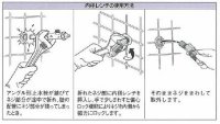 画像1: 602-001  内径レンチ  【株式会社カクダイ】