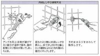 画像1: 【株式会社カクダイ】  内径レンチ  602-001