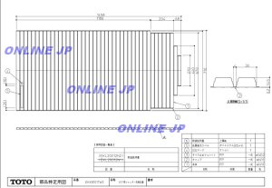 画像1: EKK81017W4,  KY16ヨウ シヤツタ-シキフロフタ(16用シヤツター式風呂蓋)　【TOTO】　 (1)