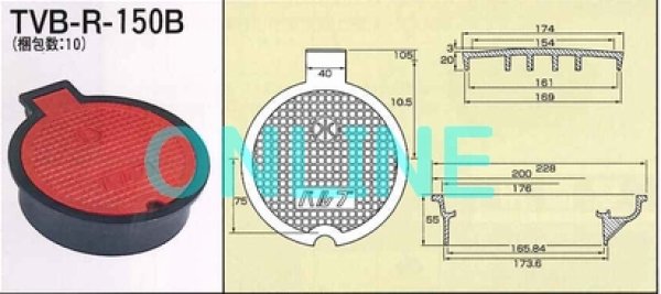 画像2: TVB-R-150B　バルブボックス(赤)　(温泉用) 東栄管  -トーエー (2)